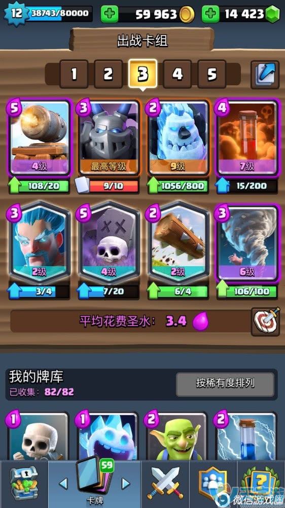 皇室战争为什么墓园打不出伤害？墓园使用思路