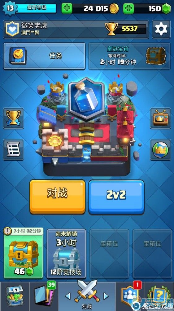 皇室战争如何在对局中把握局势？掌握这些上杯很简单