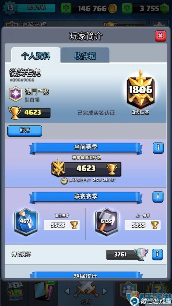 皇室战争如何在对局中把握局势？掌握这些上杯很简单