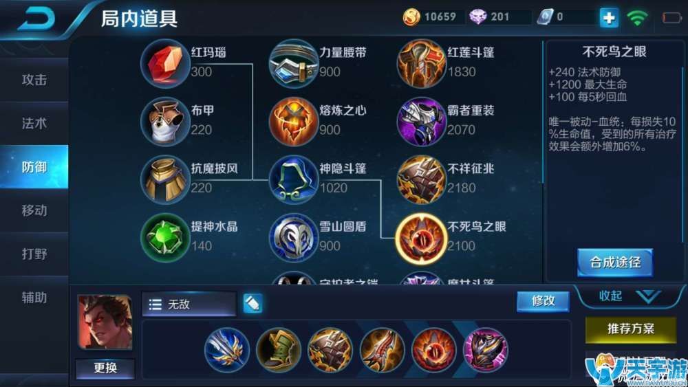 王者荣耀吕布玩法心得分享 单排1000场胜率70%