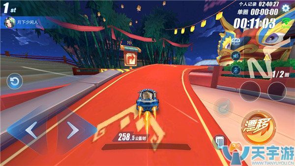QQ飞车手游龙腾灯海赛道怎么跑？选择最佳路径得高分
