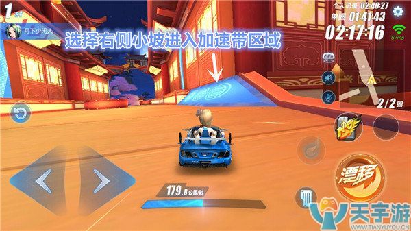 QQ飞车手游龙腾灯海赛道怎么跑？选择最佳路径得高分