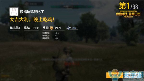 《绝地求生：全军出击》阴人点位及阴人技巧