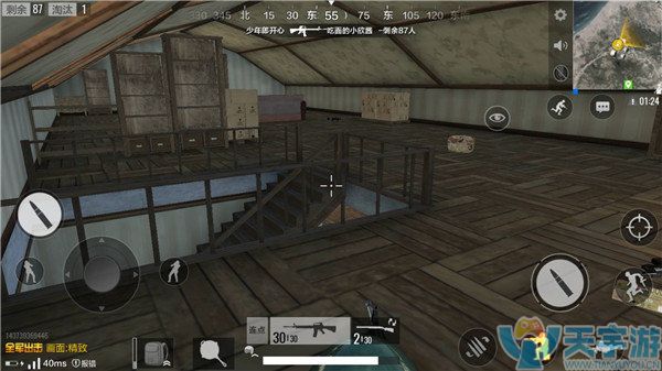 《绝地求生：全军出击》阴人点位及阴人技巧