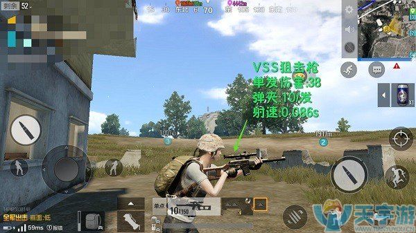 《绝地求生：全军出击》狙击精英模式VSS狙击枪使用技巧