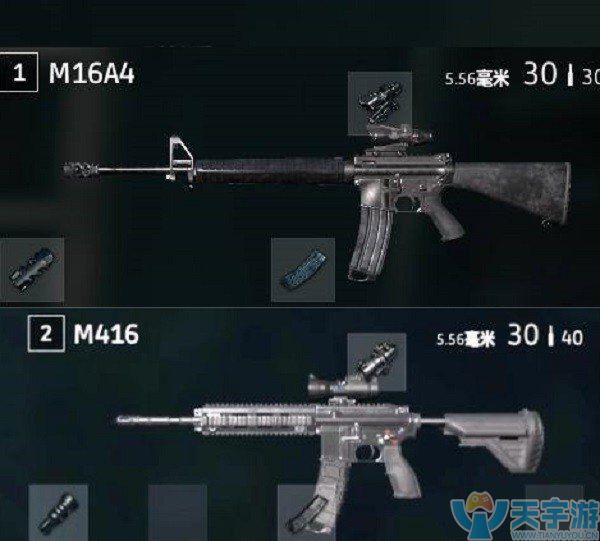 绝地求生M416和M16A4谁更强？怎么选择？