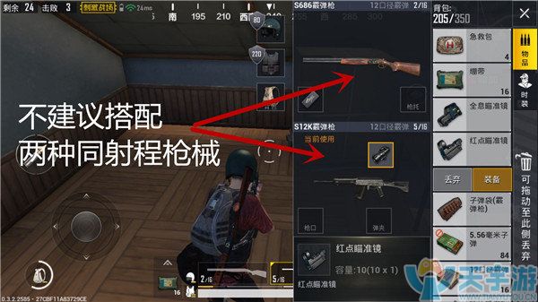 《绝地求生:刺激战场》快速提升枪法技巧 《绝地求生:刺激战场》快速提升枪法技巧