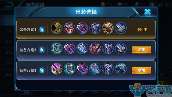 王者荣耀达摩怎么玩？达摩进阶攻略