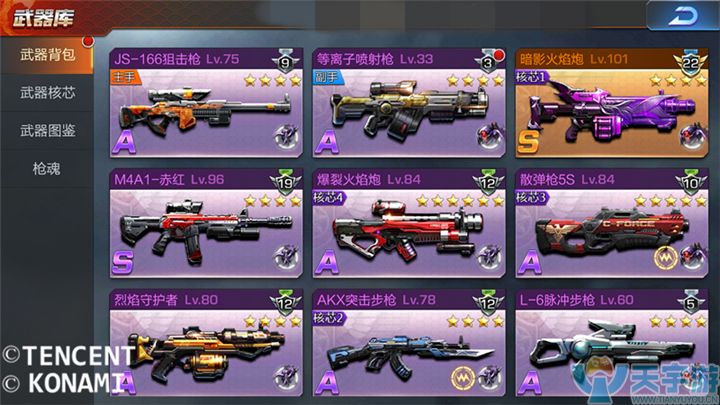 《魂斗罗:归来》平民排位赛阵容搭配及枪械配置推荐