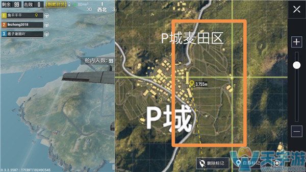 《绝地求生：刺激战场》P城麦田区最佳埋伏点