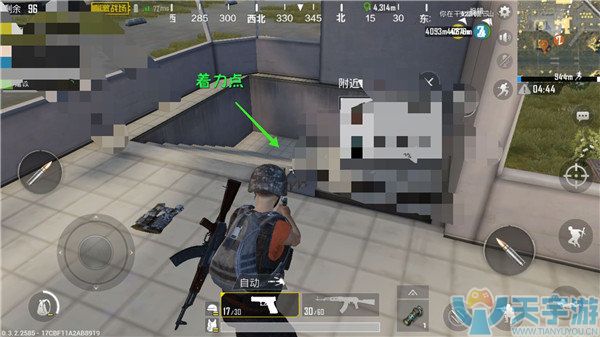 《绝地求生：刺激战场》军事基地黑顶高房安全发育技巧