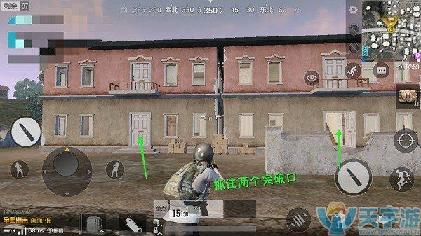 《绝地求生：全军出击》黄昏天气Y城双层连屋打法