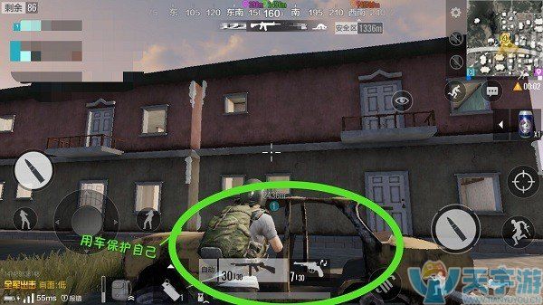 《绝地求生：全军出击》黄昏天气Y城双层连屋打法