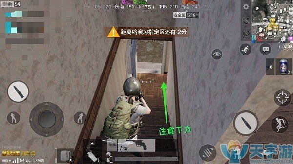 《绝地求生：全军出击》黄昏天气Y城双层连屋打法