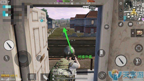 《绝地求生：全军出击》黄昏天气Y城双层连屋打法