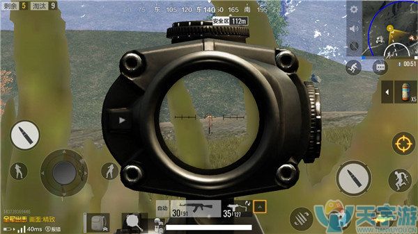 《绝地求生：全军出击》决赛圈安全存活技巧