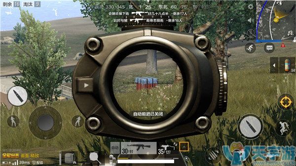 《绝地求生：全军出击》决赛圈安全存活技巧