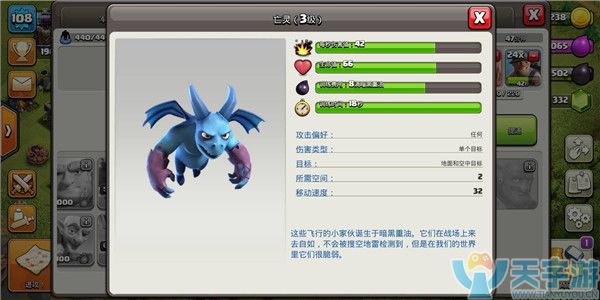 部落冲突九本黑油兵哪些好用？最值得使用黑油兵盘点