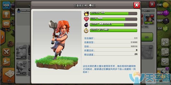 部落冲突九本黑油兵哪些好用？最值得使用黑油兵盘点