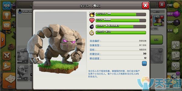 部落冲突九本黑油兵哪些好用？最值得使用黑油兵盘点