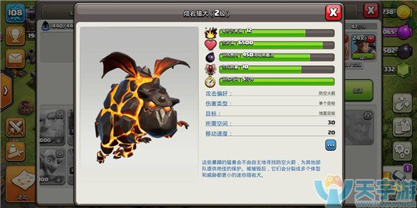 部落冲突九本黑油兵哪些好用？最值得使用黑油兵盘点