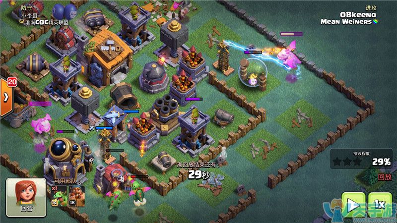 部落冲突夜世界七本防守阵型推荐：强势双防国字阵搭配详解