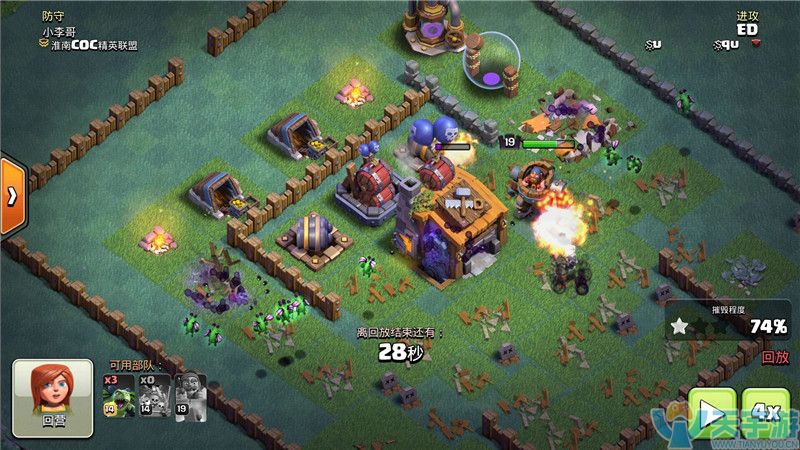 部落冲突夜世界七本骷髅气球价值怎样？骷髅气球优缺点分析