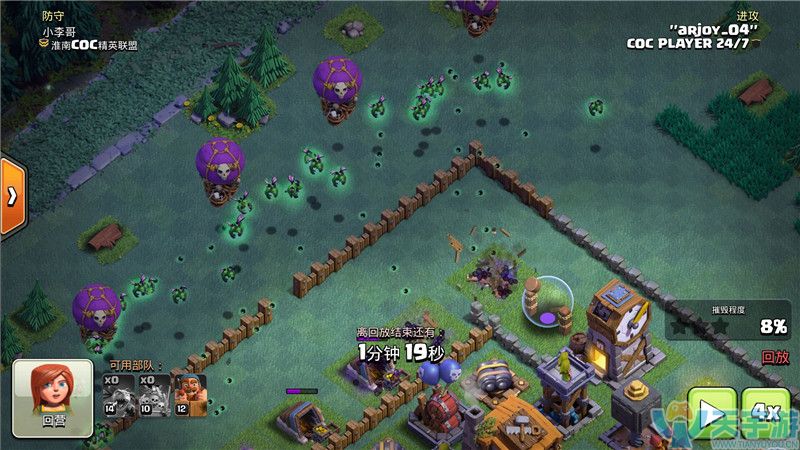 部落冲突夜世界七本骷髅气球价值怎样？骷髅气球优缺点分析