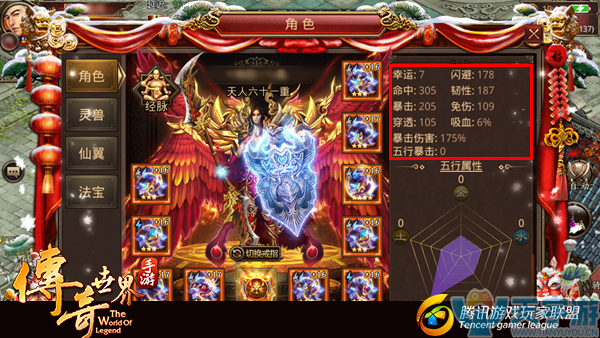 传奇世界手游战士职业有多强？战士实战优势解读
