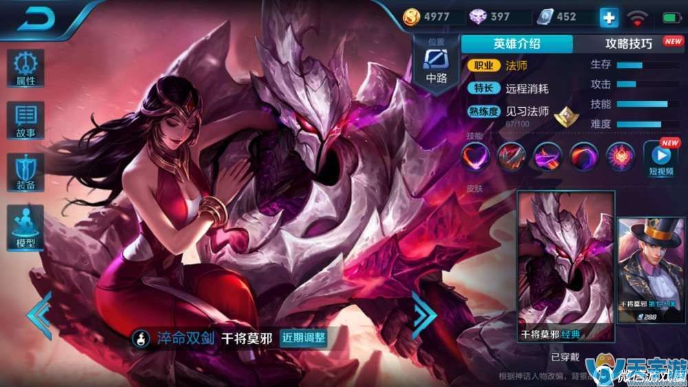 王者荣耀辅助杨玉环玩法 杨玉环辅助出装
