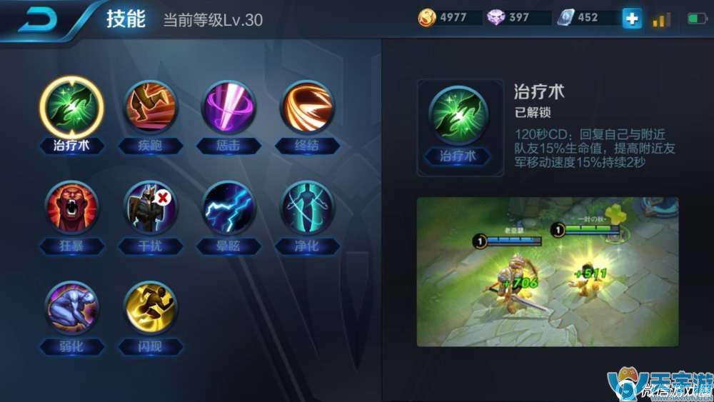 王者荣耀辅助杨玉环玩法 杨玉环辅助出装
