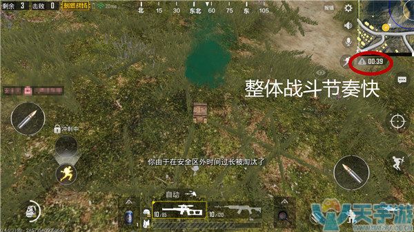 《绝地求生：刺激战场》娱乐模式狙击枪战打法技巧