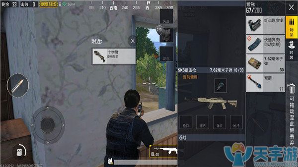 《绝地求生：刺激战场》娱乐模式狙击枪战打法技巧