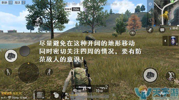 《绝地求生：全军出击》速战速决模式玩法技巧