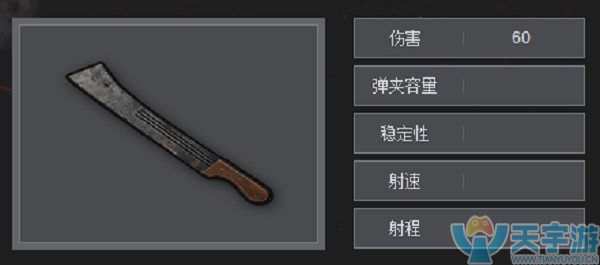 绝地求生没有捡到枪？有平底锅就不用慌了！