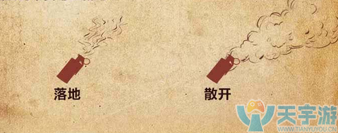 《绝地求生：刺激战场》烟雾弹有什么用？烟雾弹使用技巧