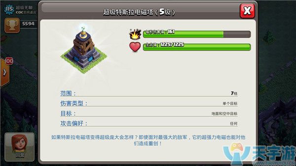 部落冲突什么时候升到夜世界8本好？8本升级时机分析