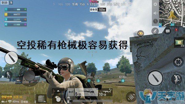 《绝地求生：全军出击》狙击精英模式怎么打才能获胜？