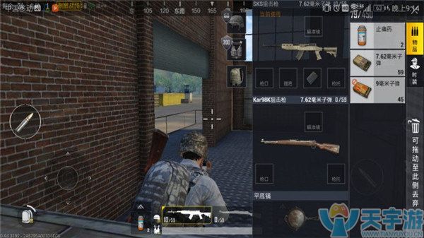 《绝地求生:刺激战场》娱乐模式如何苟到最后? 《绝地求生:刺激战场》娱乐模式如何苟到最后?