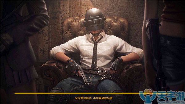 《绝地求生：刺激战场》狙击模式用什么倍镜好？