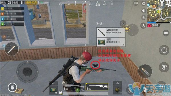 《绝地求生：刺激战场》狙击模式用什么倍镜好？