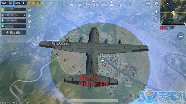 《绝地求生：刺激战场》狙击模式用什么倍镜好？