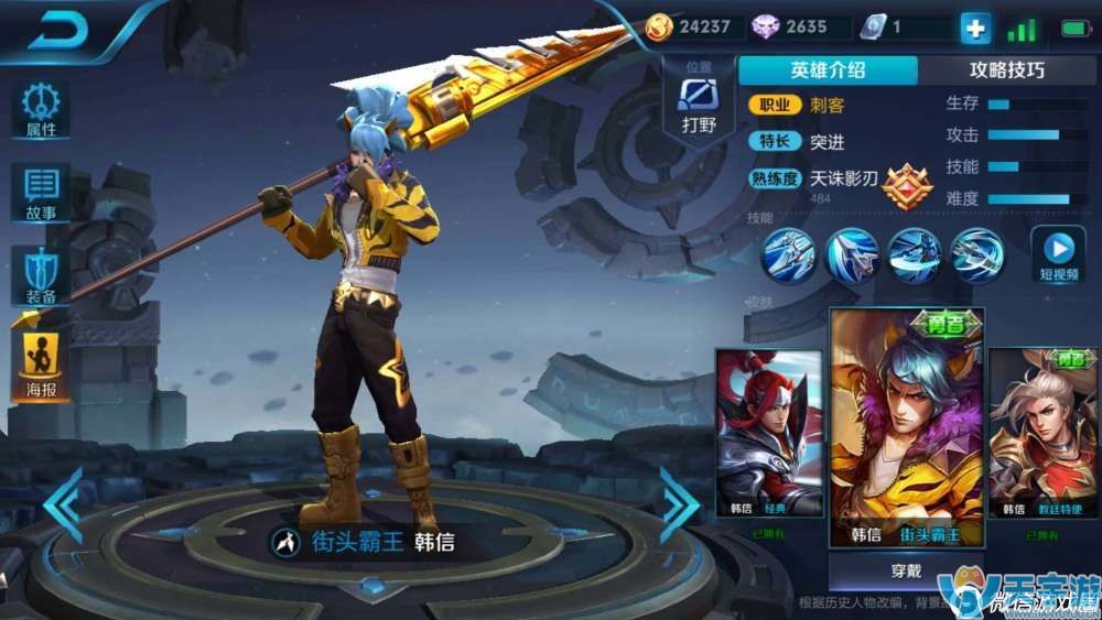 王者荣耀韩信很难玩吗?韩信实战技巧 王者荣耀韩信很难玩吗?韩信实战技巧