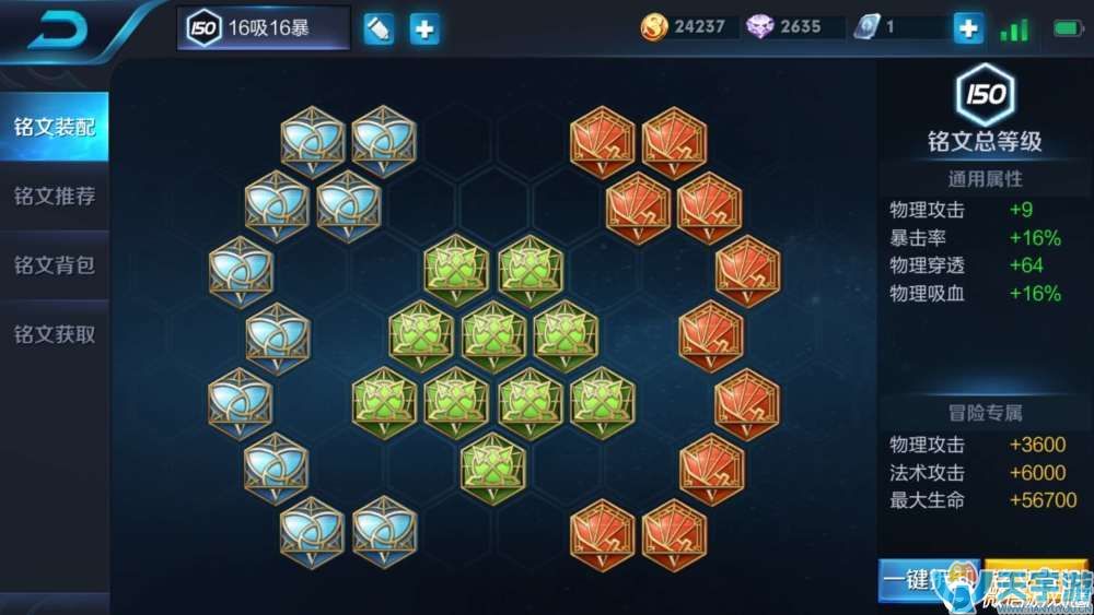 王者荣耀韩信很难玩吗?韩信实战技巧 王者荣耀韩信很难玩吗?韩信实战技巧