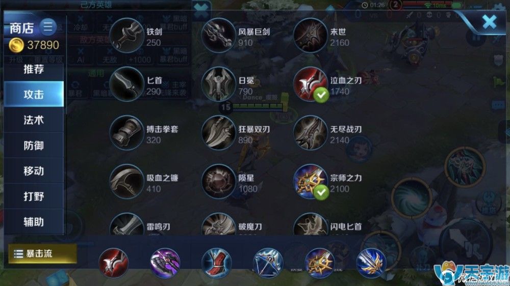 王者荣耀虞姬怎么玩？CD穿透和攻速暴击哪个更强？