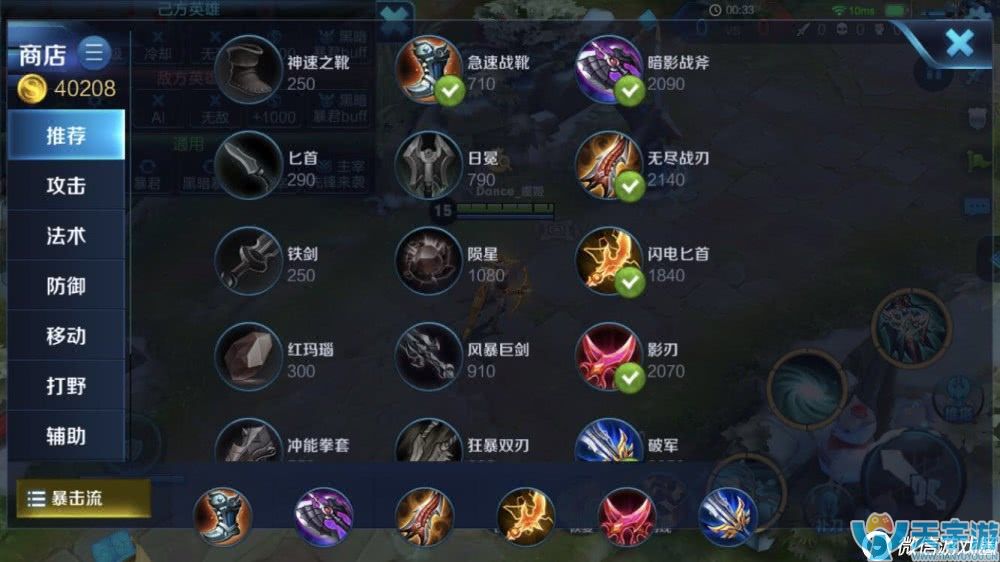 王者荣耀虞姬怎么玩？CD穿透和攻速暴击哪个更强？