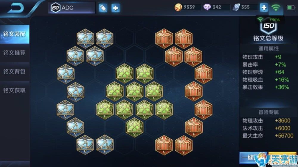 王者荣耀虞姬怎么玩？CD穿透和攻速暴击哪个更强？