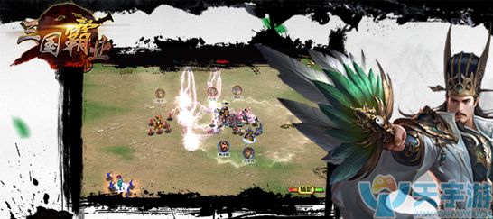 三国霸业BT-满V版