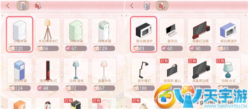 奇迹暖暖联邦家居出售家居用品分类