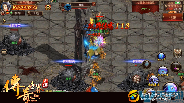 传奇世界手游全民宝地第四层精英怪刷新点坐标